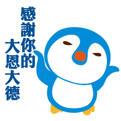Taiwanese penguin-2