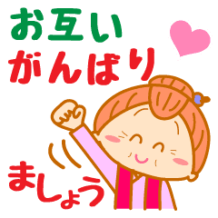 敬語 おばあちゃんのかわいい日常５ Line スタンプ Line Store