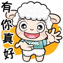 Sheep baby stickers