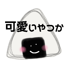 onigiri korokororin