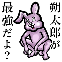 Pink bunny sticker! Sakutarou