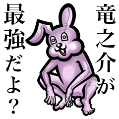 Pink bunny sticker! Ryuunosuke!