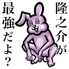 Pink bunny sticker!Ryuunosuke Takanosuke