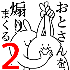 Rabbits feeding2[Oto-san]