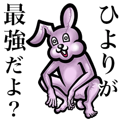 Pink bunny sticker! Hiyori