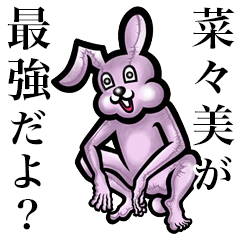 Pink bunny sticker Nanami