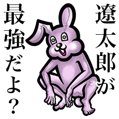 Pink bunny sticker! Ryoutarou Harutarou