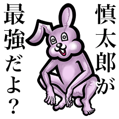 Pink bunny sticker! Shintarou