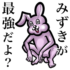 Pink bunny sticker! Mizuki!