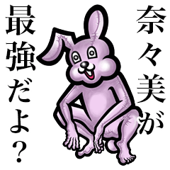 Pink bunny sticker! Nanami