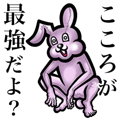 Pink bunny sticker! Kokoro Cocoro