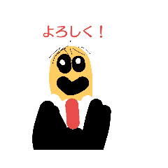 おかしいサラリーマンのおかしげなスタンプ Line スタンプ Line Store