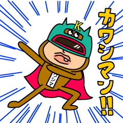 Super Kawashima Legend Sticker