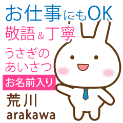 [ARAKAWA]Polite greeting. Rabbit