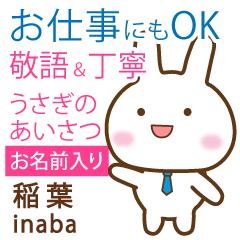 [INABA]Polite greeting. Rabbit