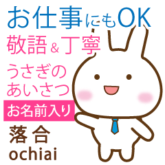 [OCHIAI]Polite greeting. Rabbit