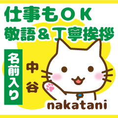 [NAKATANI]Polite greeting. animal Cat