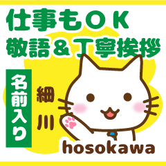 [HOSOKAWA]Polite greeting. animal Cat