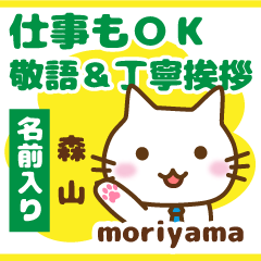 [MORIYAMA]Polite greeting. animal Cat