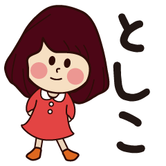 toshiko girl everyday sticker