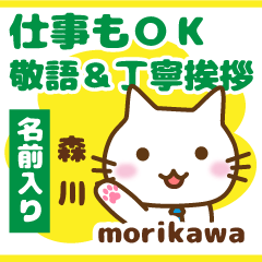 [MORIKAWA]Polite greeting. animal Cat