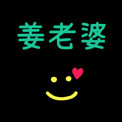 My ChiangLaoPo