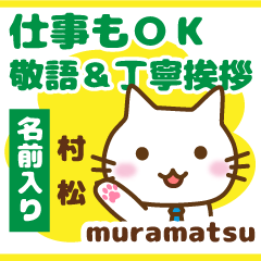 [MURAMATSU]Polite greeting. animal Cat