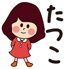 tatsuko girl everyday sticker