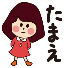 tamae girl everyday sticker