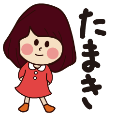 tamaki girl everyday sticker