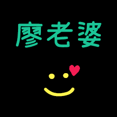 My LiaoLaoPo