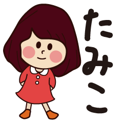 tamiko girl everyday sticker