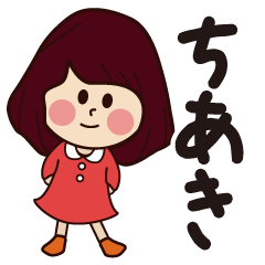 chiaki girl everyday sticker