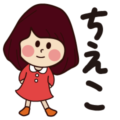 chieko girl everyday sticker