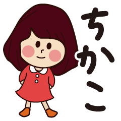 chikako girl everyday sticker