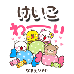 無難な けいこ 専用のしろまるみんな Line スタンプ Line Store 無難な けいこ 専用のしろまるみんな Line スタンプ Line Store