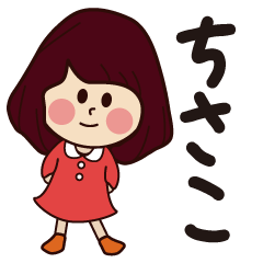 chisako girl everyday sticker