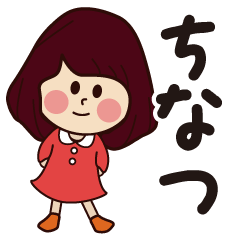 chinatsu girl everyday sticker