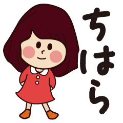 chihara girl everyday sticker