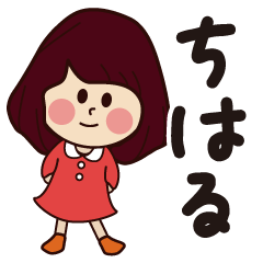 chiharu girl everyday sticker