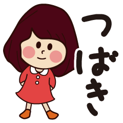 tsubaki girl everyday sticker