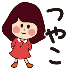 tsuyako girl everyday sticker