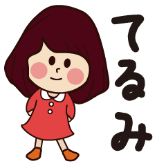 terumi girl everyday sticker