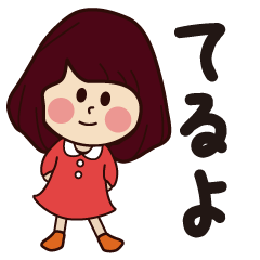 teruyo girl everyday sticker