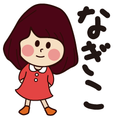 nagiko girl everyday sticker