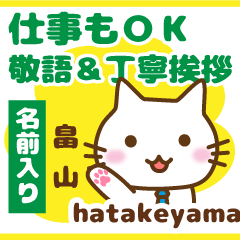 [HATAKEYAMA]Polite greeting. animal Cat