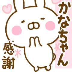 Usahina kanachan – LINE stickers | LINE STORE