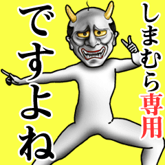 しまむら専用ですよね 面白丁寧般若 Line スタンプ Line Store