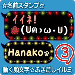Anime.Face.smile.name3.`Hanako' English.