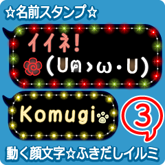 Anime.Face.smile.name3.`Komugi' English.